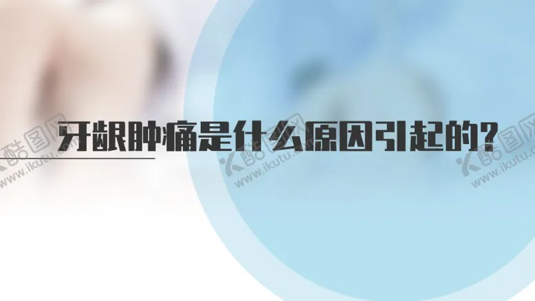 编号：58151903270313424882【酷图网】源文件下载-微信医生信息
