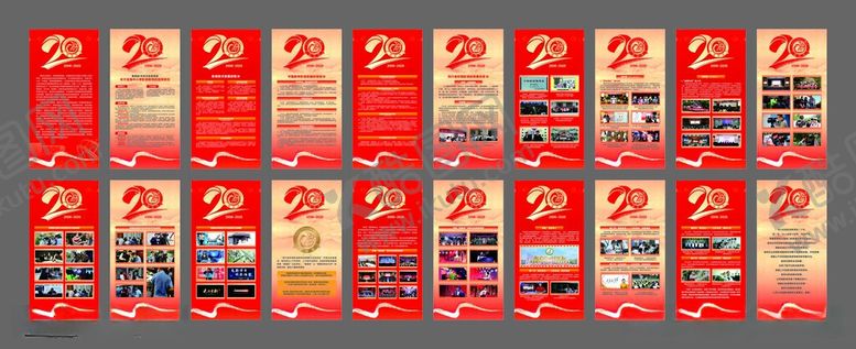 编号：22603806081518224562【酷图网】源文件下载-多包红色包装物品展示