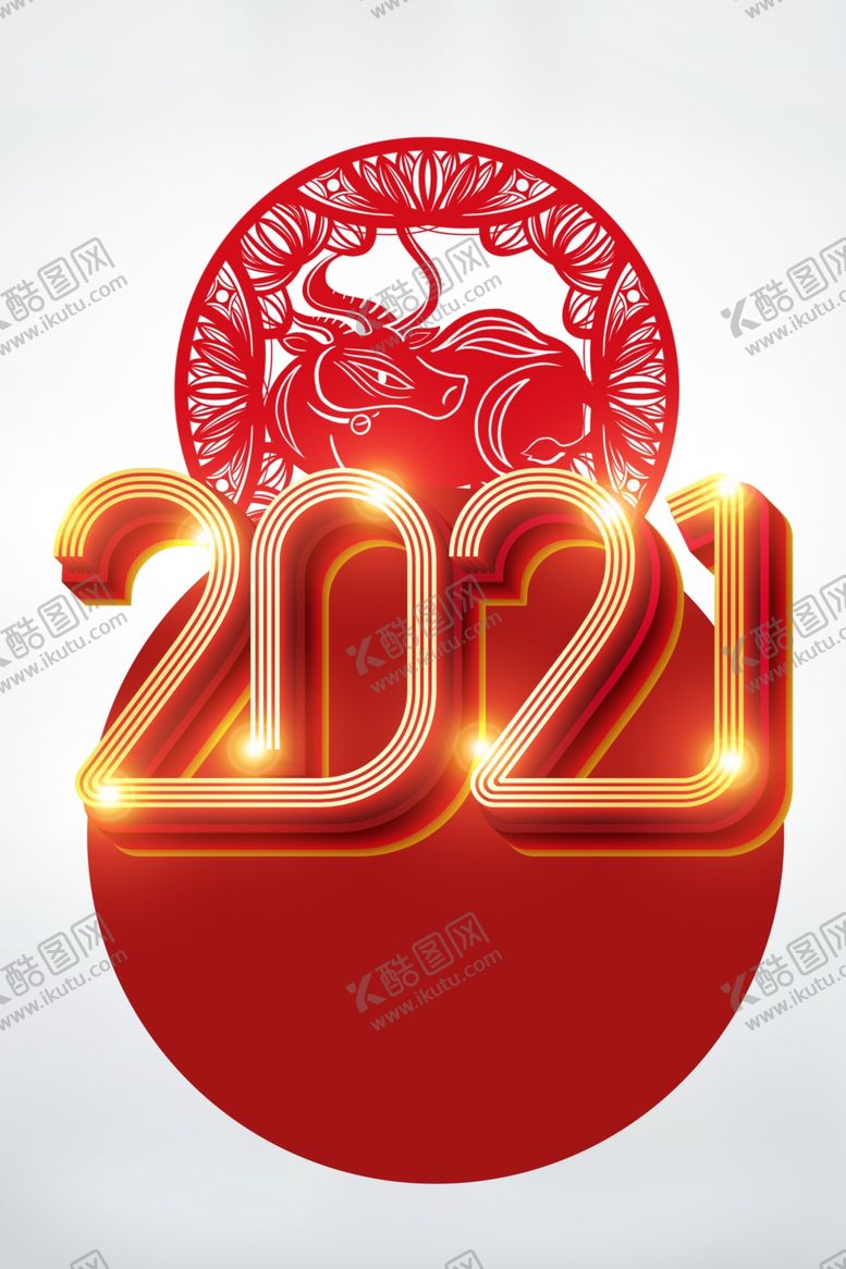 编号：55973204191608384656【酷图网】源文件下载-2021牛年