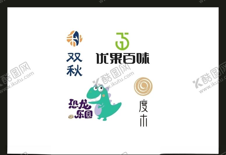 编号：81190309202034189488【酷图网】源文件下载-LOGO设计