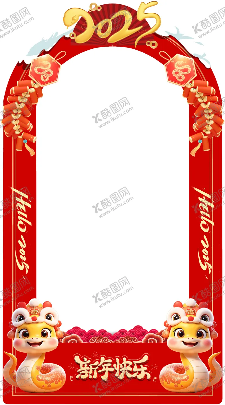 编号：94078801251432337913【酷图网】源文件下载-新年拍照打卡KT板