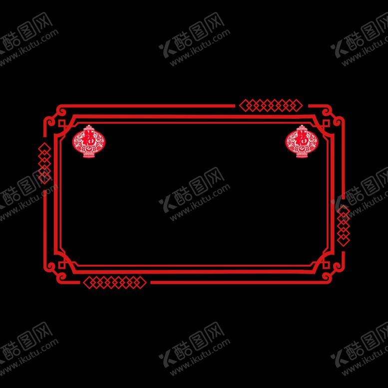 编号：95607809141702597039【酷图网】源文件下载-中式边框