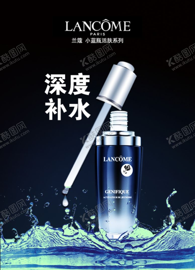 编号：60548810131043305674【酷图网】源文件下载-产品海报