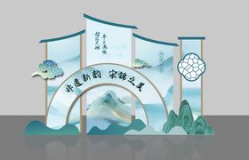古风美陈布置