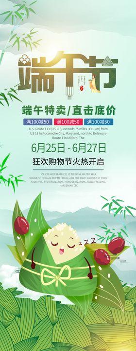 端午