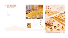 暗色系电商设计作品集PPT