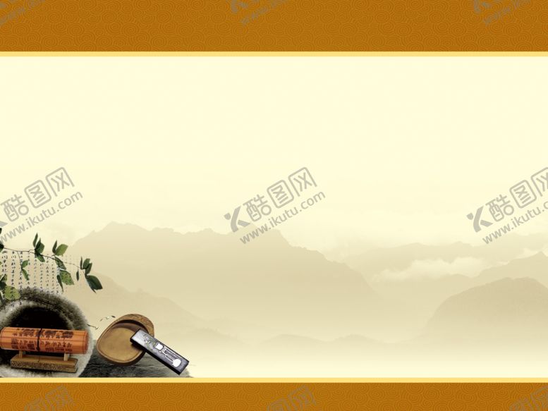 编号：93385005010617378548【酷图网】源文件下载-中国风背景