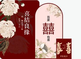 订婚宴图片