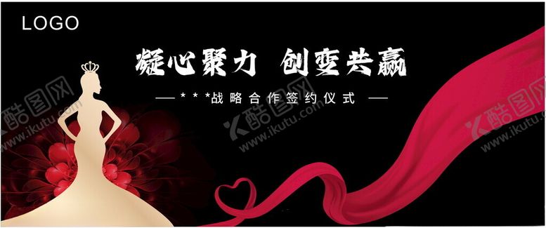 编号：98030702171524471675【酷图网】源文件下载-美容签名墙