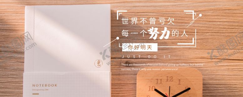 编号：88902009090438531160【酷图网】源文件下载-手机壁纸