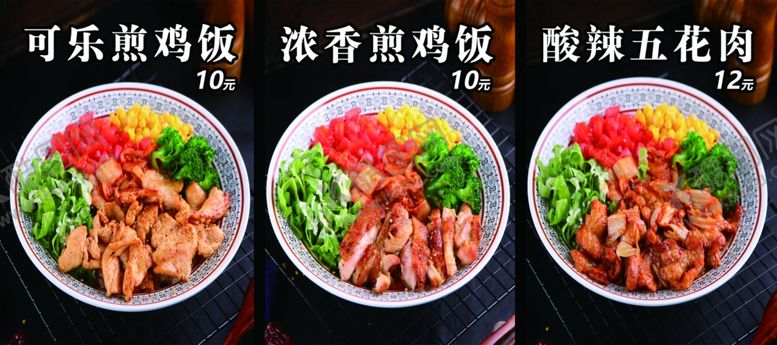 编号：41830802122305388332【酷图网】源文件下载-美食宣传