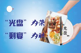 努力突破自己以你为荣