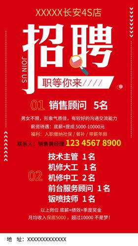 招聘校园会企业会广告