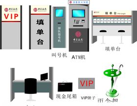 银行道具