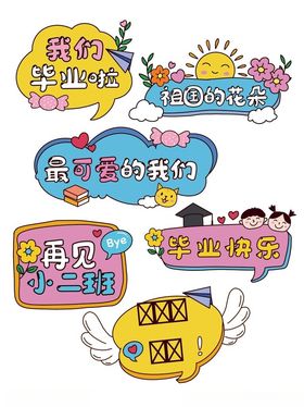 手举牌