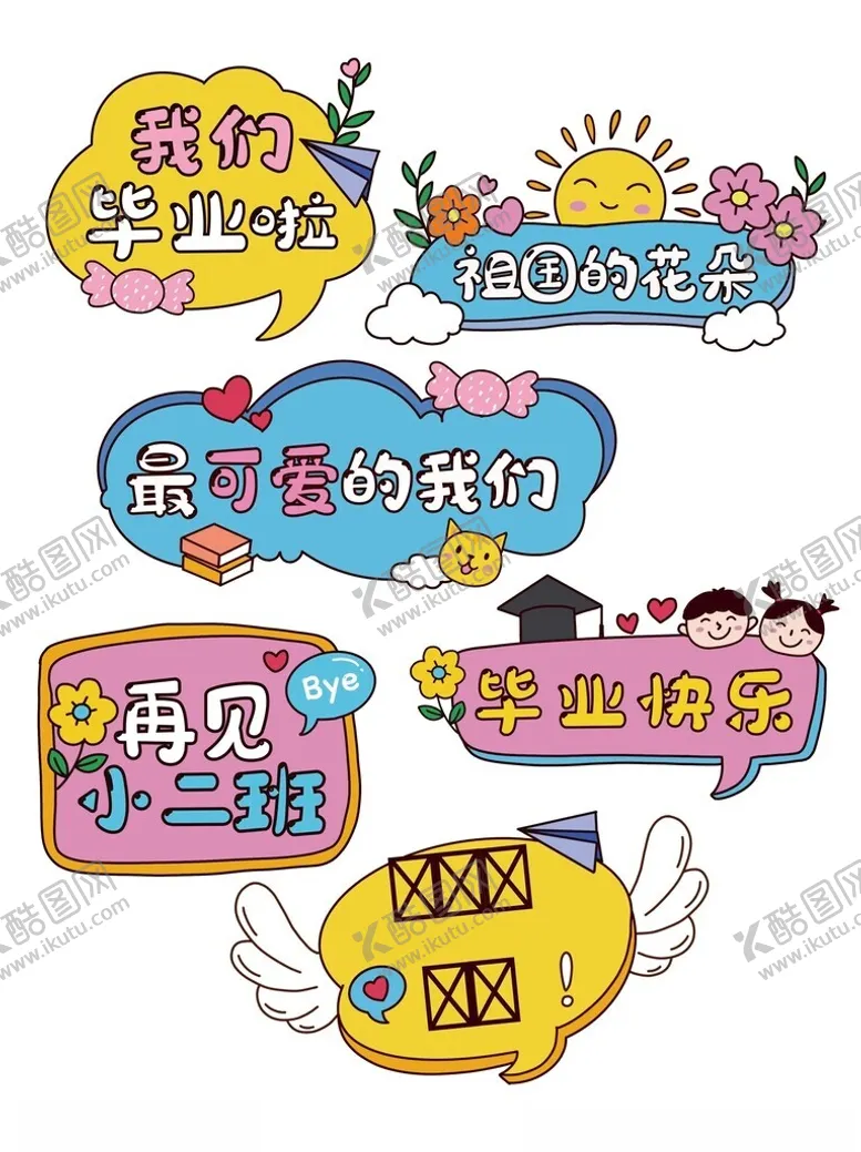 编号：70659107012002428004【酷图网】源文件下载-手举牌