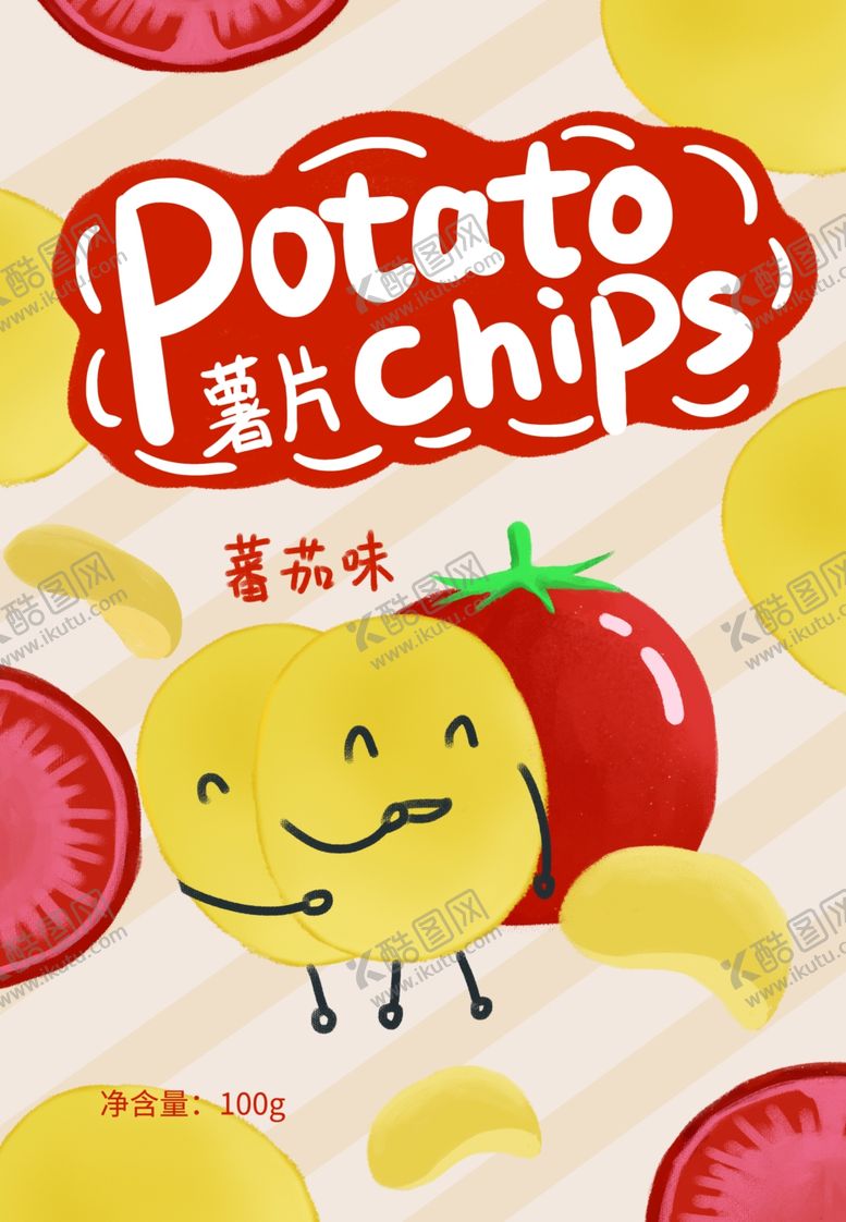 编号：79941809280120566940【酷图网】源文件下载-薯片封面包装设计