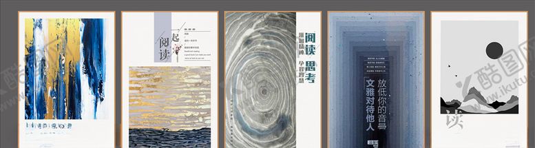 编号：62013103190916174947【酷图网】源文件下载-阅览室