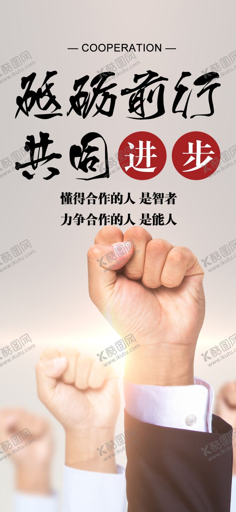 编号：28529210030846119309【酷图网】源文件下载-手机壁纸