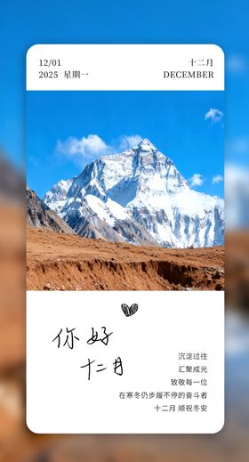 早安图励志系列海报海报