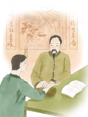 老中医