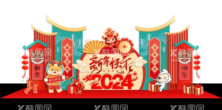 编号：36367411270455046407【酷图网】源文件下载-新年陈美龙年陈美龙年