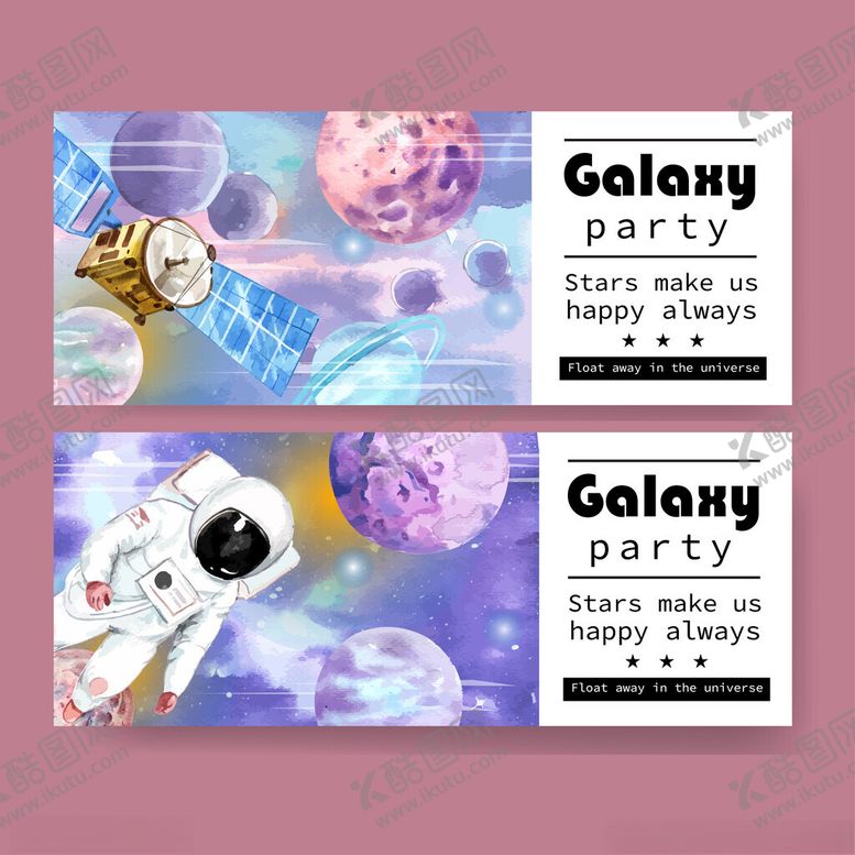 编号：19493511241520438485【酷图网】源文件下载-梦幻太空主题果汁宣传海报