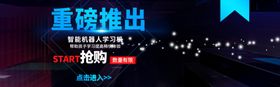 重磅推出