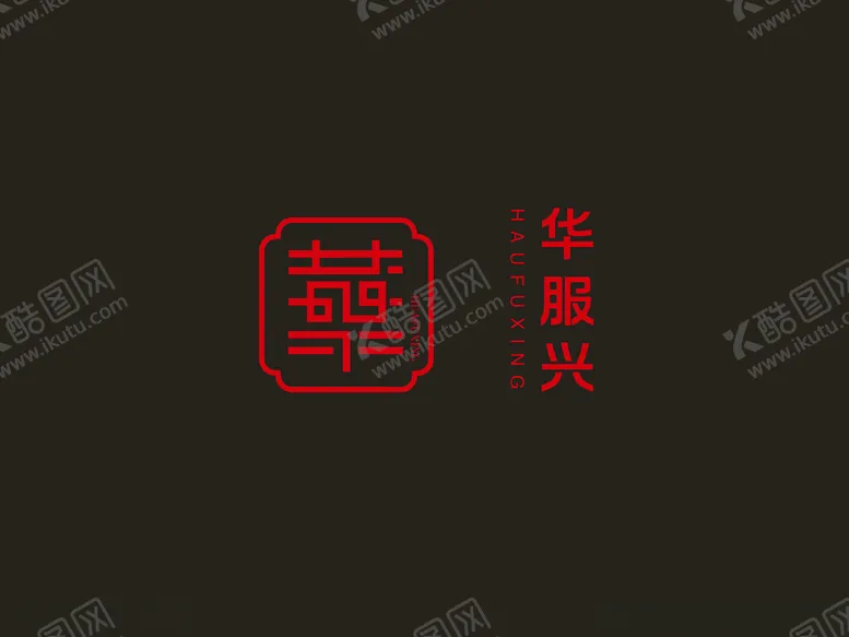 编号：42077002080915475947【酷图网】源文件下载-logo设计