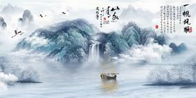 一帆风顺意境山水水墨国画