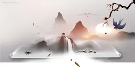 水墨山水意境地产展示图