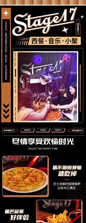 微醺酒吧酒馆ktv娱乐场所详情页