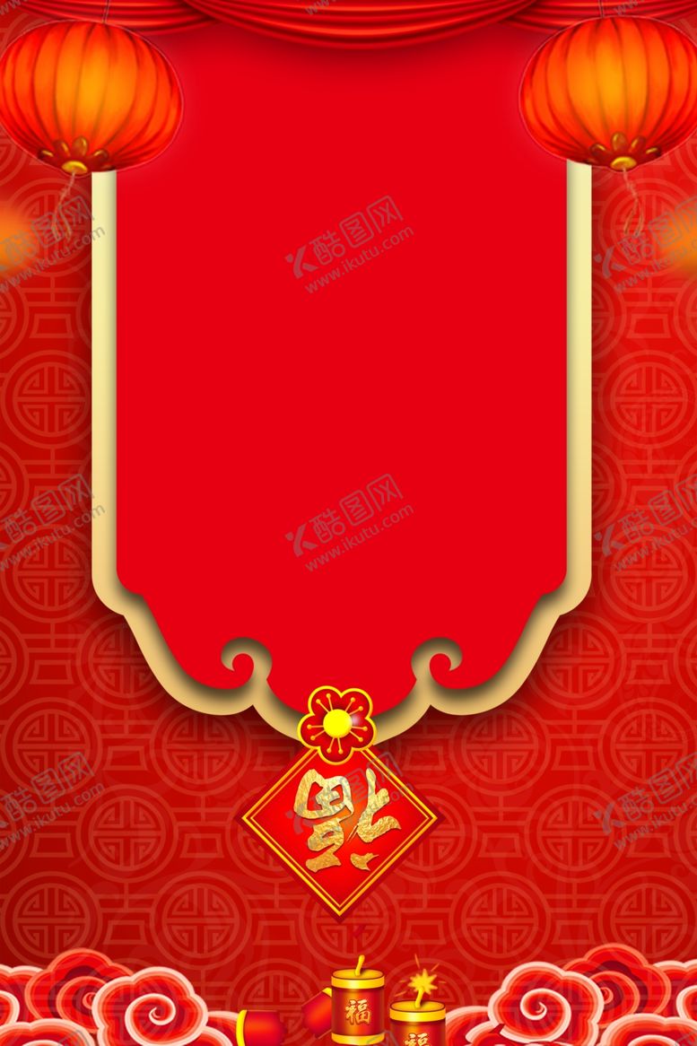 编号：98445209191047176636【酷图网】源文件下载-红色背景