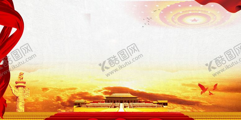 编号：87796910241110464463【酷图网】源文件下载-党建背景