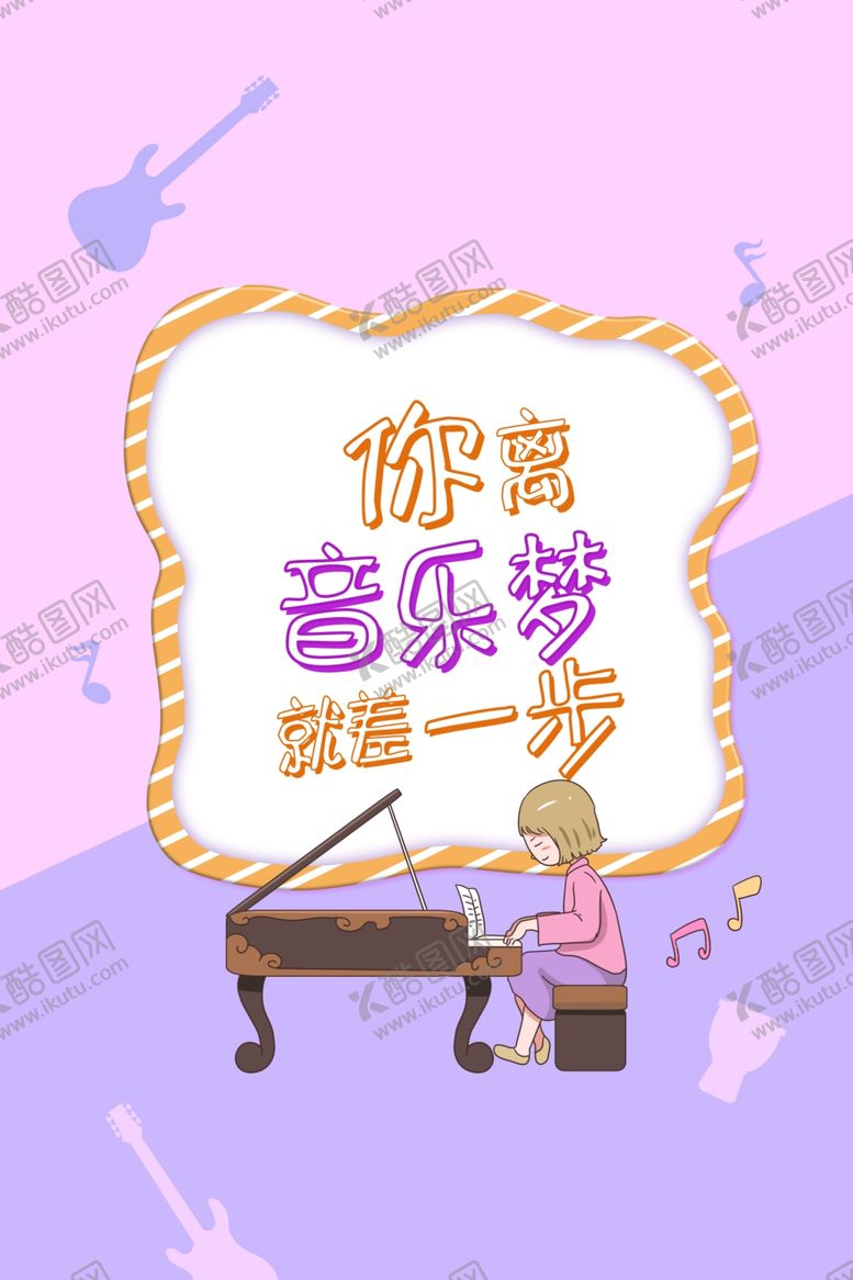 编号：57780509110440509960【酷图网】源文件下载-钢琴