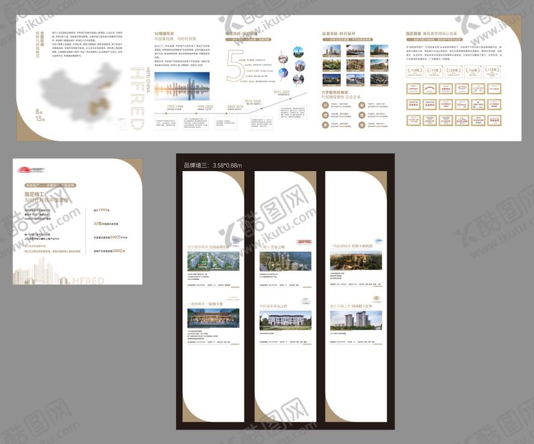 编号：41496204301842507153【酷图网】源文件下载-品牌墙 
