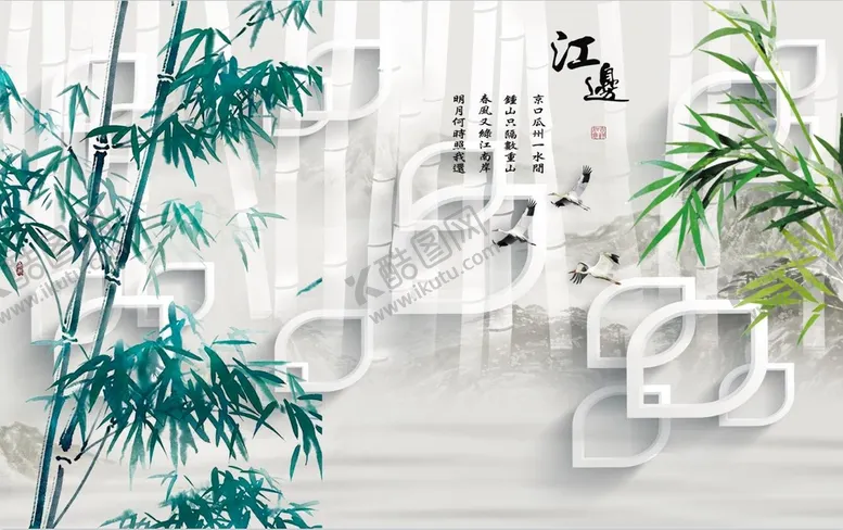 编号：70489610091018574159【酷图网】源文件下载-国画