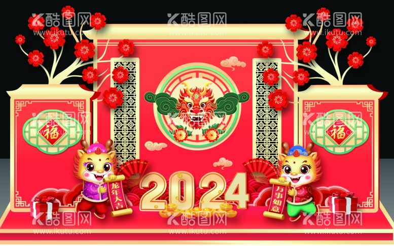 编号：24851512030257557452【酷图网】源文件下载-新年素材