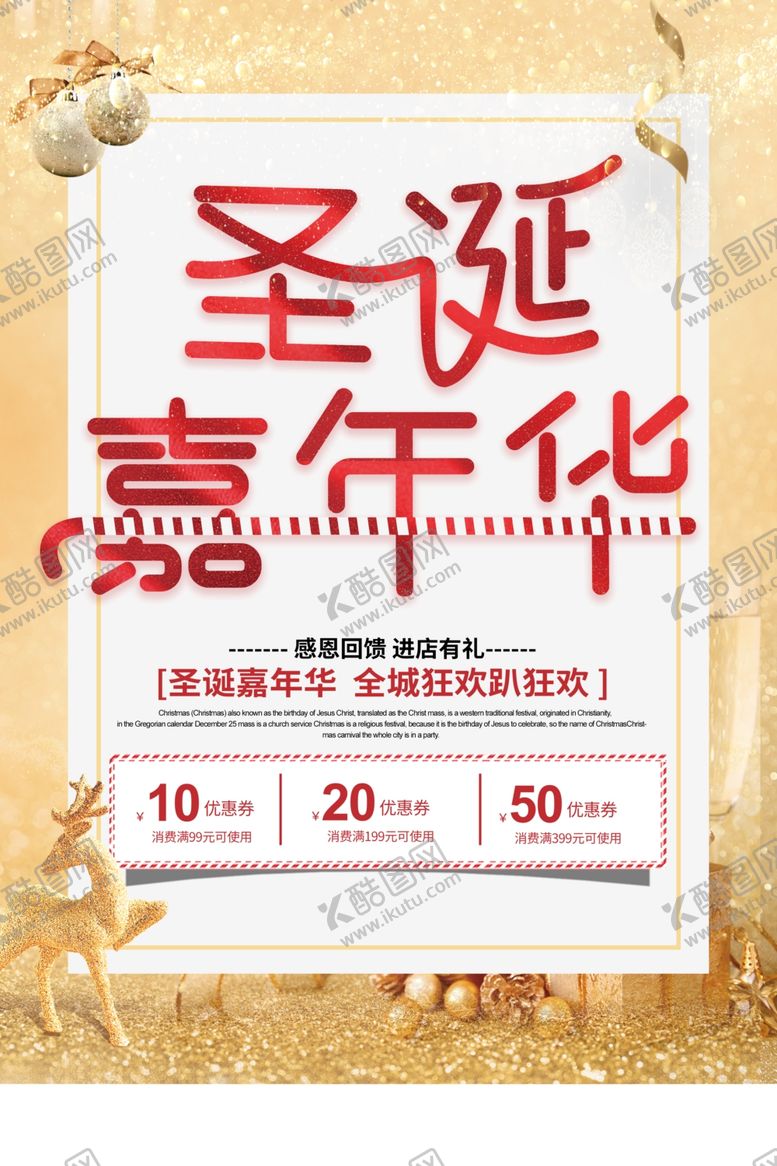 编号：54467006290115378897【酷图网】源文件下载-跑跑镇