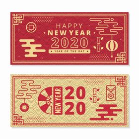 中国新年元素横板