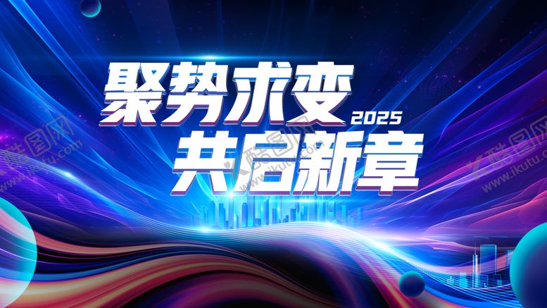 编号：18322709220517039269【酷图网】源文件下载-科技主背景