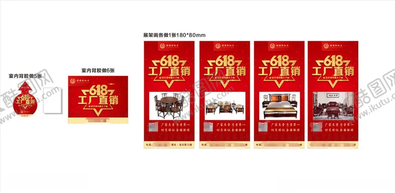 编号：10809910140010343233【酷图网】源文件下载-618父亲节