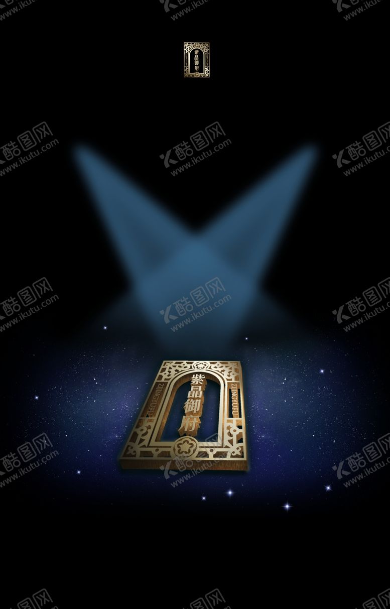 编号：39257010200034457212【酷图网】源文件下载-灯光LOGO金属质感