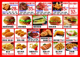 汉堡韩式炸鸡鸡肉卷
