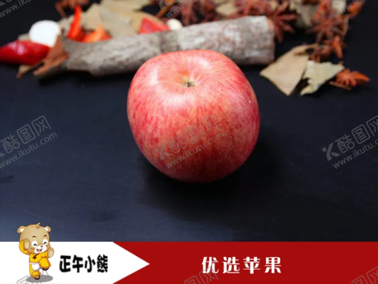 编号：48745803272205494152【酷图网】源文件下载-食品水果高清图片