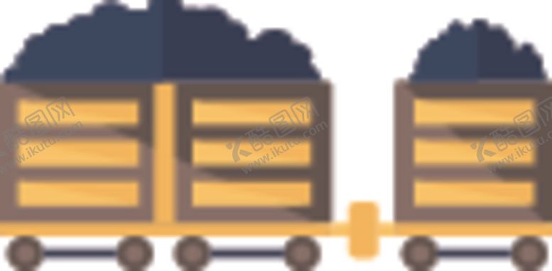 编号：25752610281749046161【酷图网】源文件下载-煤车