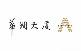 华润大厦LOGO