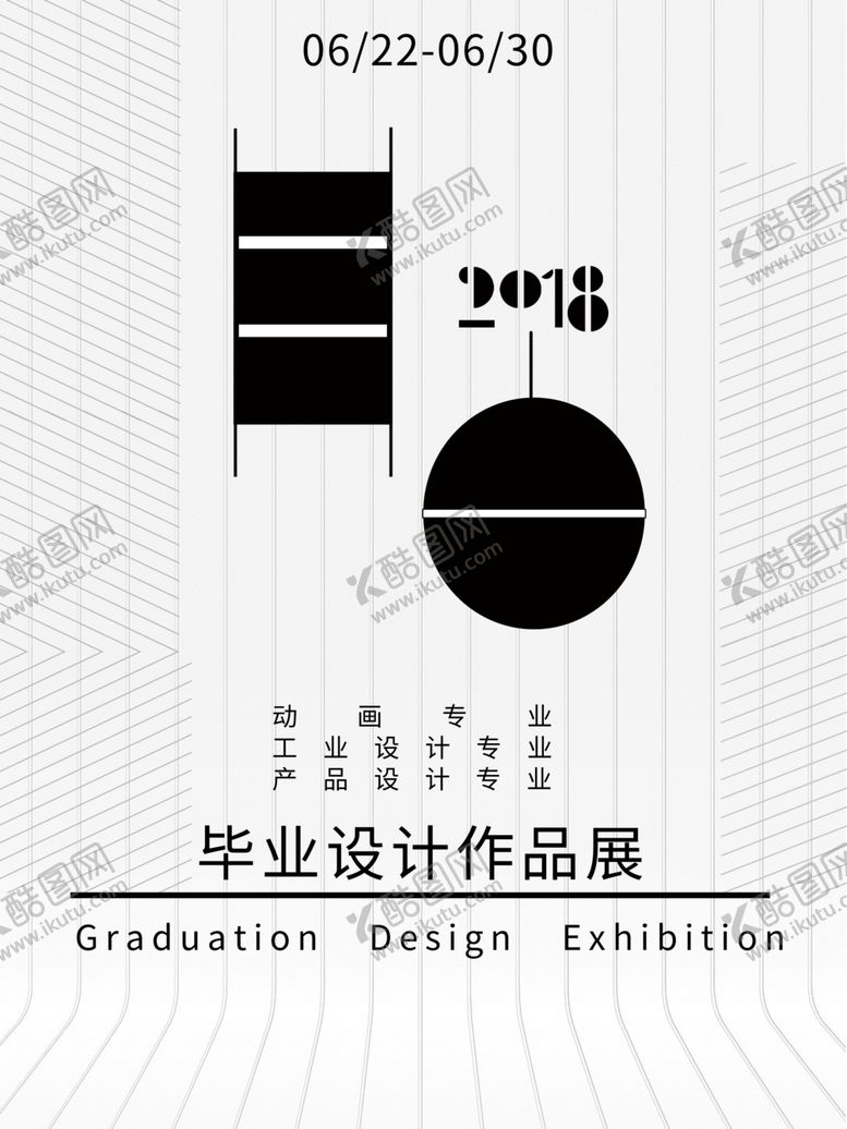 编号：19944710231829119952【酷图网】源文件下载-毕业海报