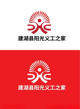 义工标识设计