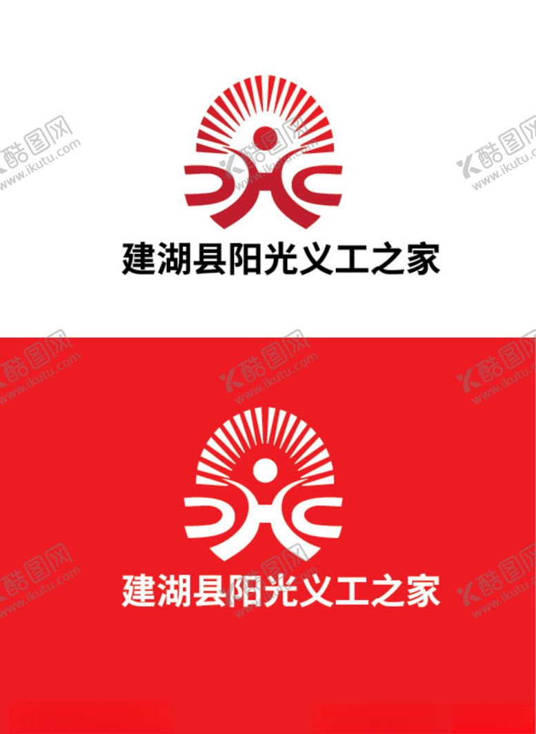 编号：33209310010248185864【酷图网】源文件下载-义工标识设计